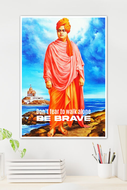 Dont Fear To Walk Alone Be Brave Motivational Poster - Image 3