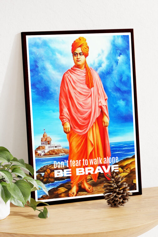 Dont Fear To Walk Alone Be Brave Motivational Poster - Image 5