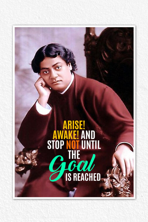 Arise! Awake! And Stop Not Until The Goal Is Reached Motivational Quotes
