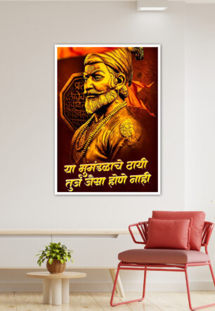 Chhatrapati Shivaji Maharaj Devnagri Mantra Devotional Poster Cultural Poster - Image 3