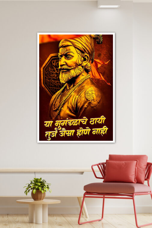 Chhatrapati Shivaji Maharaj Devnagri Mantra Devotional Poster Cultural Poster - Image 3
