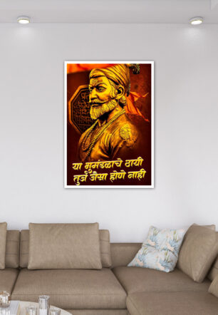 Chhatrapati Shivaji Maharaj Devnagri Mantra Devotional Poster Cultural Poster - Image 6